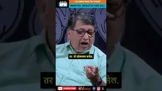 मुलांचं कौतुक करण्याचं महत्त्व  #RajivTambe #DrAnandNadkarni #AvahanIPH #HappyLearning