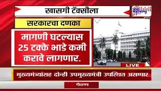 OLA & Uber Fare Price&nbsp;| ओला, उबर चालक आता आकारणार सरकारमान्य शुल्क | Marathi News