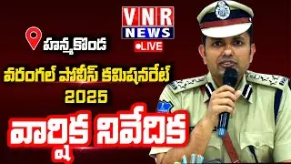 Warangal Police Commissionerate 2025Annual Report | Police Commissioner | CP Sun Preet Sing #vnrnews