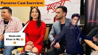 Parstree Cast Interview 😍 || Shilpa Maskey Talk About Shahrukh Khan 😍😍 || Why Adipurush Banned ?
