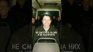 Не заходи в эту маршрутку&hellip; Объект 403 #creepypasta #хоррор #правила #horror #shorts