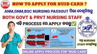 🔴NURSING NUID CARD ONLINE APPLY PROCESS || ANM,GNM,BSC PASSOUT❗PRVT & GOVT STAFF || HOW TO APPLY ||