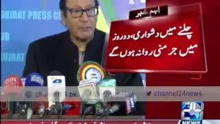 24 Breaking : PMLQ leader Chaudhery Shujat suffering from foot ache