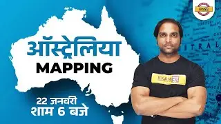 AUSTRALIA MAPPING for UPSC | Rivers/Coral reefs/Deserts/Mountains in Australia/Geography BY AMAN SIR