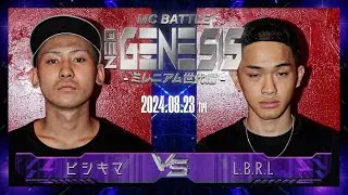 L.B.R.L vs ビシキマ / NEO GENESIS vol.4
