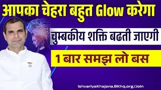 Solution For Everything | सब कुछ करते एकदम Light | BK Kabir