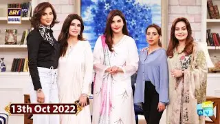 Good Morning Pakistan  - Sadia Imam - Fiza Ali - Tabbasum Arif - 13th October 2022 - ARY Digital