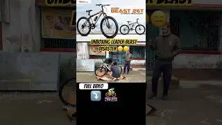 Unboxing Leader Beast 26T | Total waste of money #bicycle #mtb #shorts