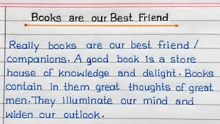 Essay On Books Are Our Best Friend In English || Books are Our Best Friend Essay In English ||
