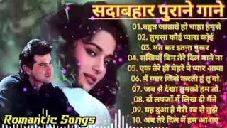 80’s के सुपरहिट गाने I सदाबहार पुराने गाने I Old is Gold I Bollywood Old Hindi Songs I लता मंगेशकर