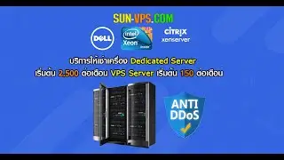 ทดสอบเครื่องใหม่ Network 2Gbps เหมาะสำรหับเกมส์ มายคราฟเซิฟเวอร์มากๆ