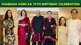 Shabana Azmi 75th Birthday Celebration, Javed Akhtar, Preity Zinta, Vidhu Vinod Chopra, With Anupama
