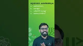 USS Champions League | One Minute One Mark | Ep 37 | Basic Science| Basil sir #science #uss #class7