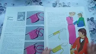 1976 Vintage craft magazine flip through!