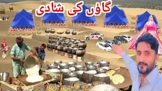 Marriage Ceremony in Desert | Traditional Wedding of Nomadic Community In Des
