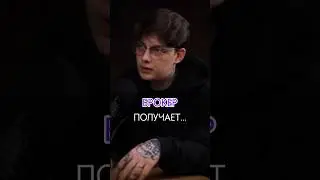 🟣БРОКЕР ПОЛУЧАЕТ...#success #бизнес #доход #брокеры #инвестиции #успех #деньги #cash #rich #получать