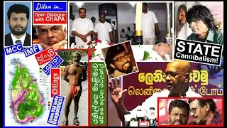 CHAPA in Open Dialogue! with Dilan! Nandana, Wimal, Lalkantha & මාළිමා දෙවන බටලන්ද!! Jan 24, 2026