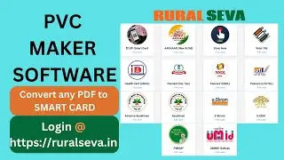 PVC MAKER SOFTWARE