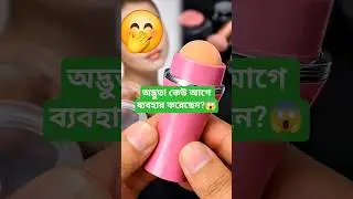 Rolling Ball Real test & Review | Face Massager Review