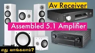 Which Is Best 5.1 Assembled Amplifier or AV Receiver In Tamil