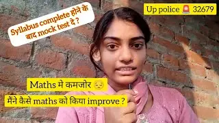 Right strategy for maths 🧐up police 🚨 preparation 💯#upp #policeexam #policeconstable