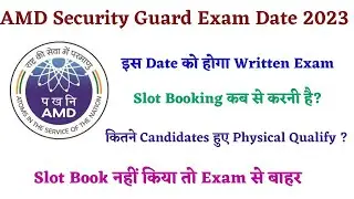 AMD Security Guard Exam Date 2023|| AMD Security Guard Slot Booking|| AMD Security Guard 2023||