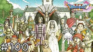 不正プロポーズ【ドラクエ11実況】＃１００