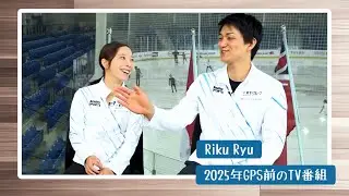 Riku Ryu - TV show in October 2025