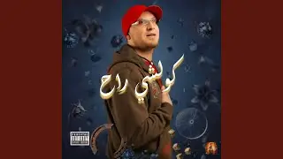 KOLCHI RAH