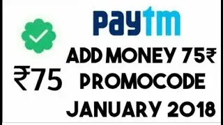 Paytm January 2018 || 75₹ add money promo code, Paytm January add money promo code