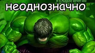 ЛУЧШАЯ ЛИ ФИГУРКА ХАЛКА? - болтовня про Hasbro Marvel Legends Maximum Series Hulk