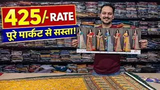 शादी, पार्टी और फेस्टिवल के लिए बेस्ट साड़ी,Surat Fancy Party wear Sarees #shivgaurisarees 