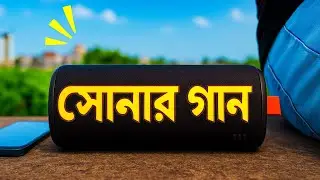 Sonar Gaan (সোনার গান) Official Music Video | RANDOM IGM | Bengali Song