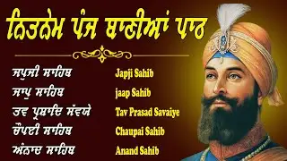 Panj Bani Path Full | 5 Bani Path | Nitnem Sahib | Panj Bani Path | Nitnem Sahib | Satnam Waheguru