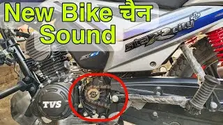 Star City Plus chain noise, Star City Plus chain cut cut sound, star city plus chain noise fix