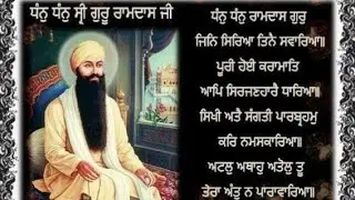 Dhan Guru Ramdas Sahib Ji 🙏#youtube #sikhvirsa #waheguru