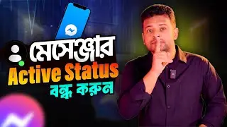 Turn OFF Active Status on Messenger Very Easily! | Turn OFF Active Status on Messenger Very Easily!