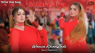 Sohnra Jiya Yaar Rakhiyae | Wania KhanZadi New Dance Performance 2026