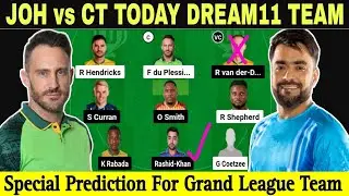 JOH vs CT Dream11 Predication Today, Johannesburg vs Cape Town, joh vs ct Dream11 Team Today