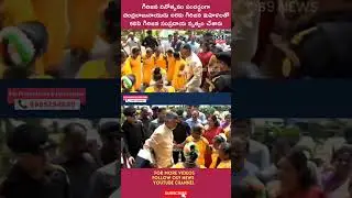 World Tribal Day celebration in AP #cbn