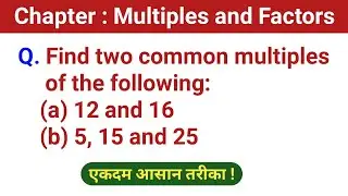 Chapter: Multiples and Factors | Basic maths |