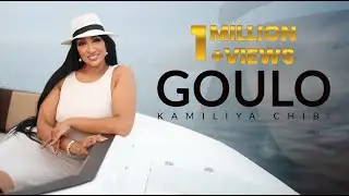 Kamiliya Chibi - Goulo ( Music Video ) | كاميليا شيبي - گولو ( فيديو كليب )