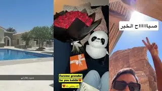 سارة زعلانة لأن وسام تركها 😭