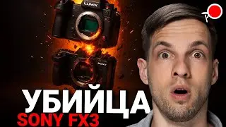 КТО УНИЧТОЖИТ Sony FX3?! Сравнение Lumix S1H II и Sony FX3