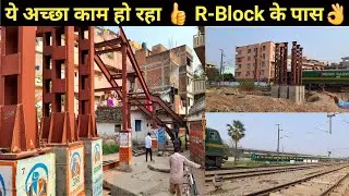 R Block-Mithapur Foot Over Bridge Construction | देखिये R-Block Mithapur में कहाँ और क्या बन रहा है।
