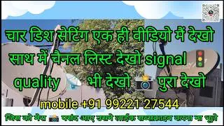 2 fit Dish per 4 Dish setting karna sikhe pure bharat Mai track Ho jata hai new  technic ke sath
