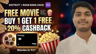 FREE Movie Ticket Hack 🎥 | Buy 1 Get 1 + 20% Cashback (District + RoarBank Credit Card)