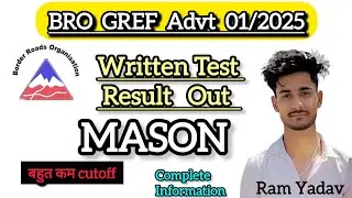 BRO Mason result out 2025 #brogref