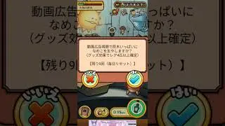 #448　なめこ栽培【#なめこ栽培キットDeluxe 極】