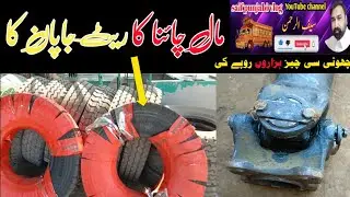 truck tair price| truck vlogs | saif punjabi  ٹرک ٹائر ریٹ